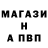 Альфа ПВП кристаллы Brekti Mueller