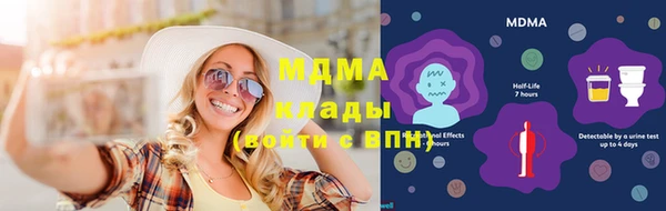 дистиллят марихуана Богданович